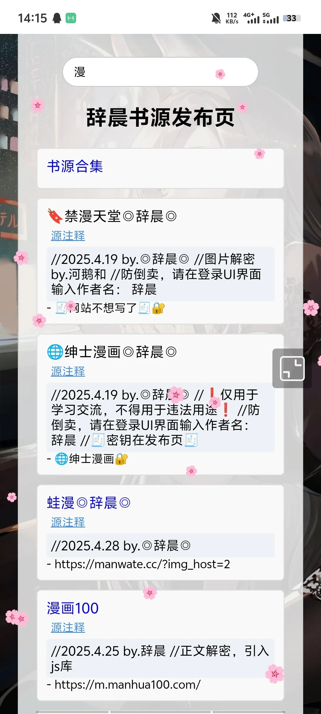 Screenshot_20250502_141510.webp