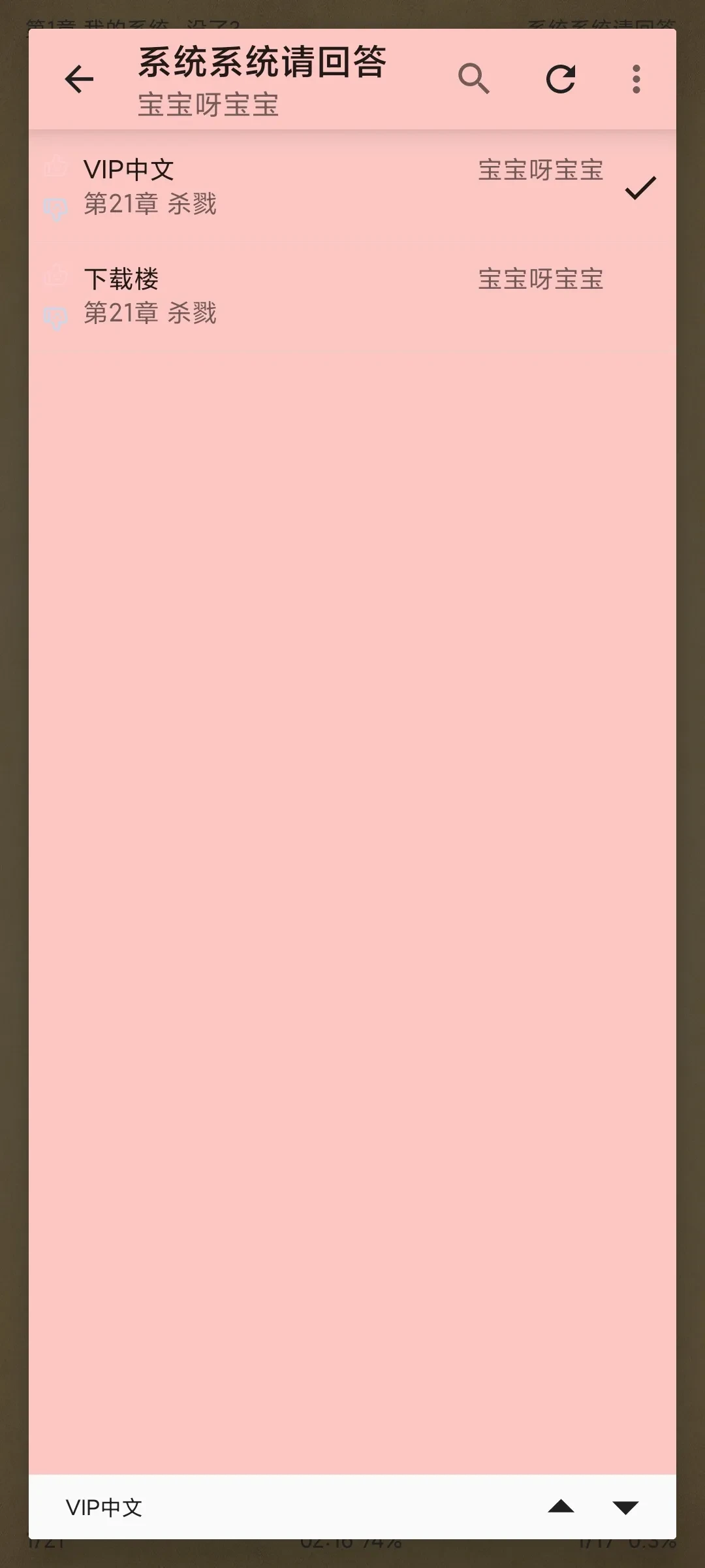 Screenshot_2025-05-07-02-16-10-026_bd.bd.bd.webp
