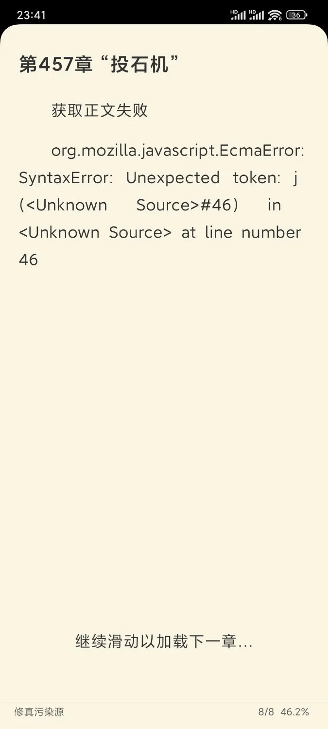 Screenshot_2025-05-07-23-41-22-494_io.legado.app.release.webp