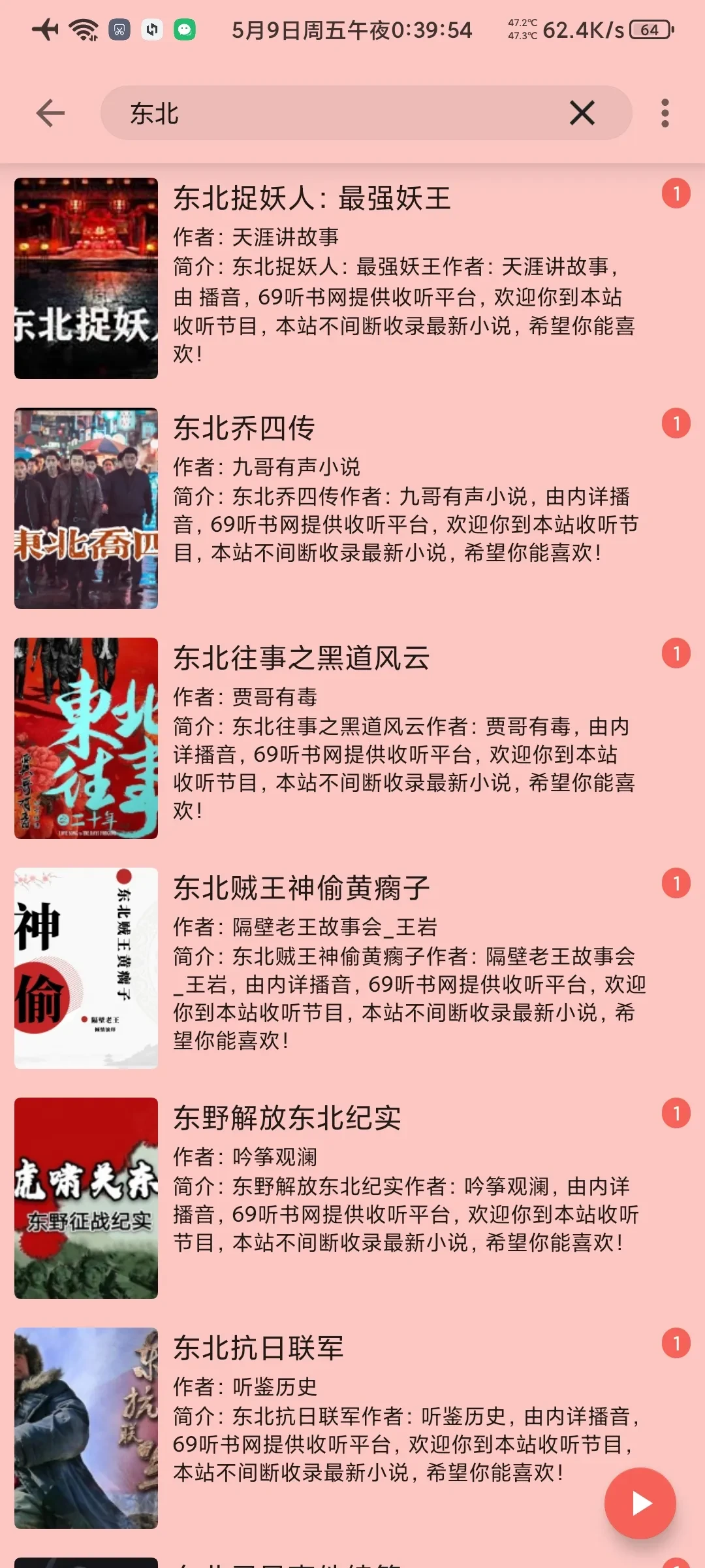 Screenshot_2025-05-09-00-39-54-275_bd.bd.bd.webp