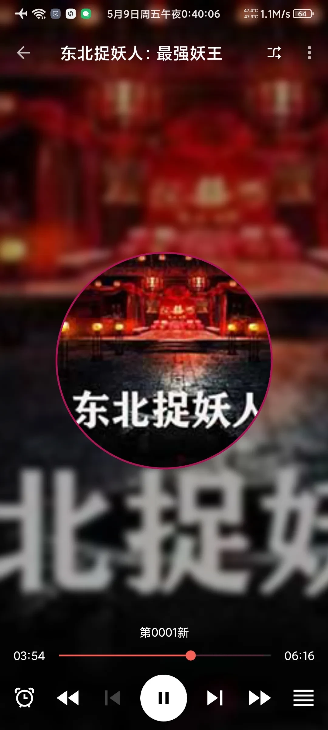 Screenshot_2025-05-09-00-40-06-263_bd.bd.bd.webp