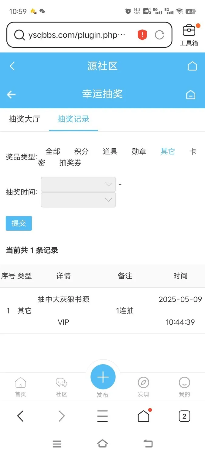 Screenshot_20250509_105906.webp