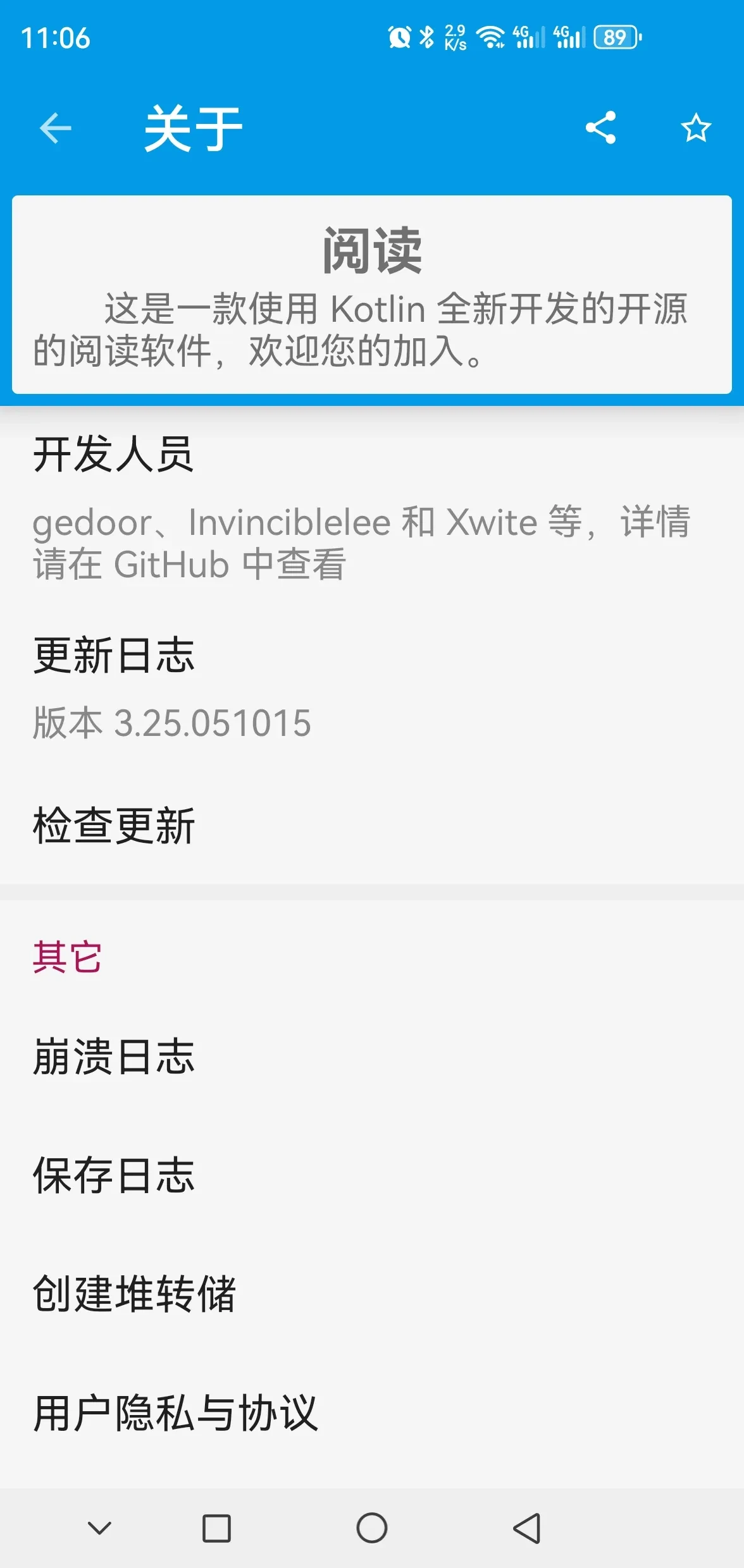 Screenshot_20250511_110648_io.legado.app.release.webp
