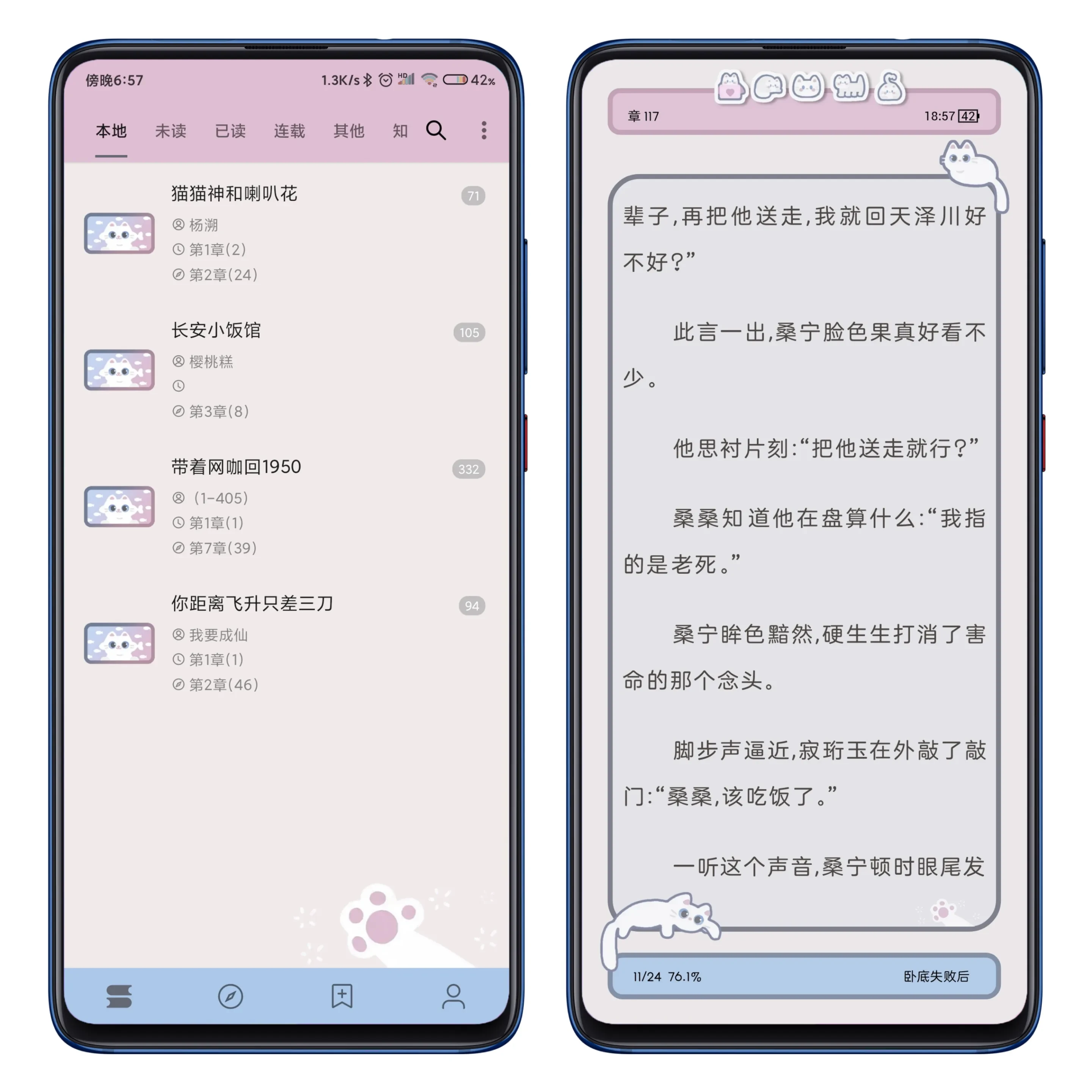 古德猫宁（效果预览）.webp