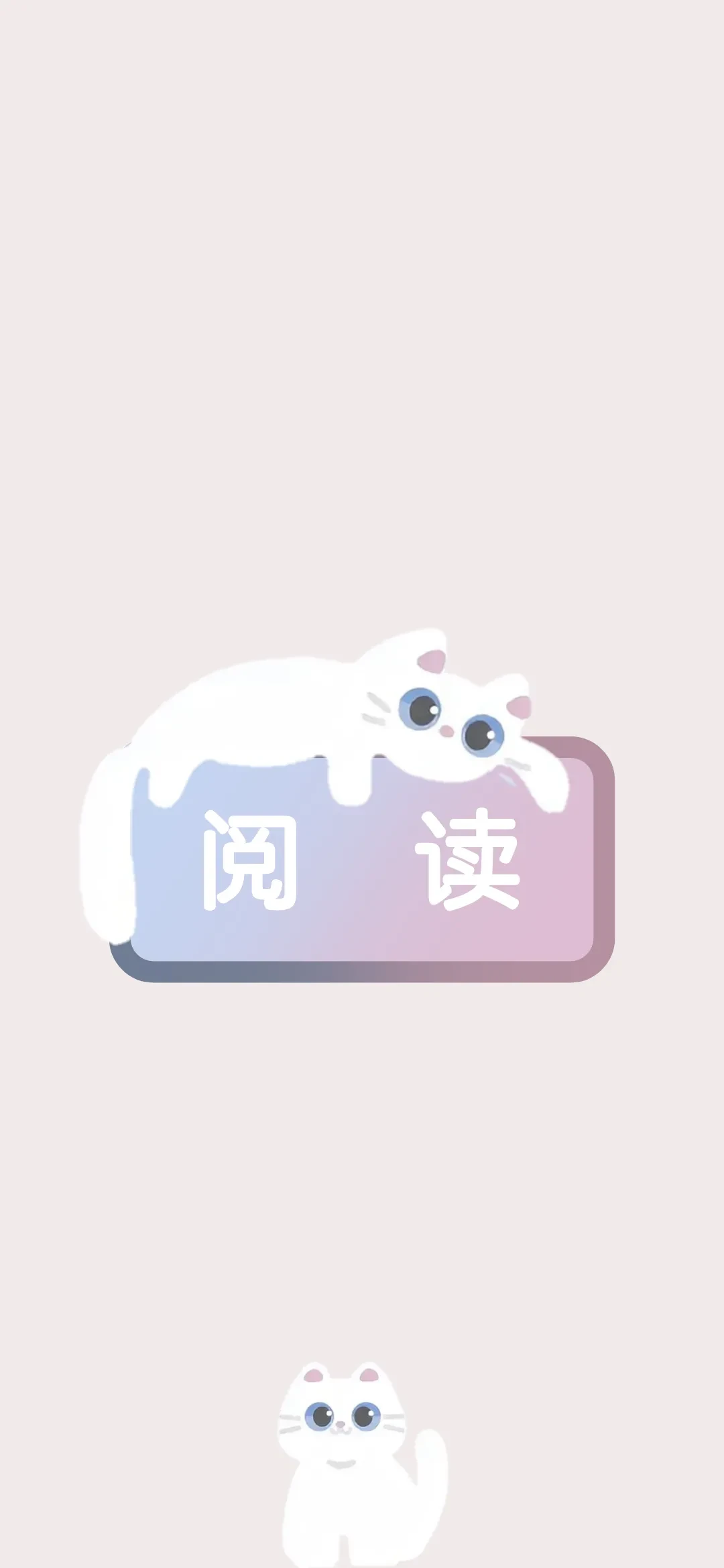 古德猫宁（启动样式）.webp