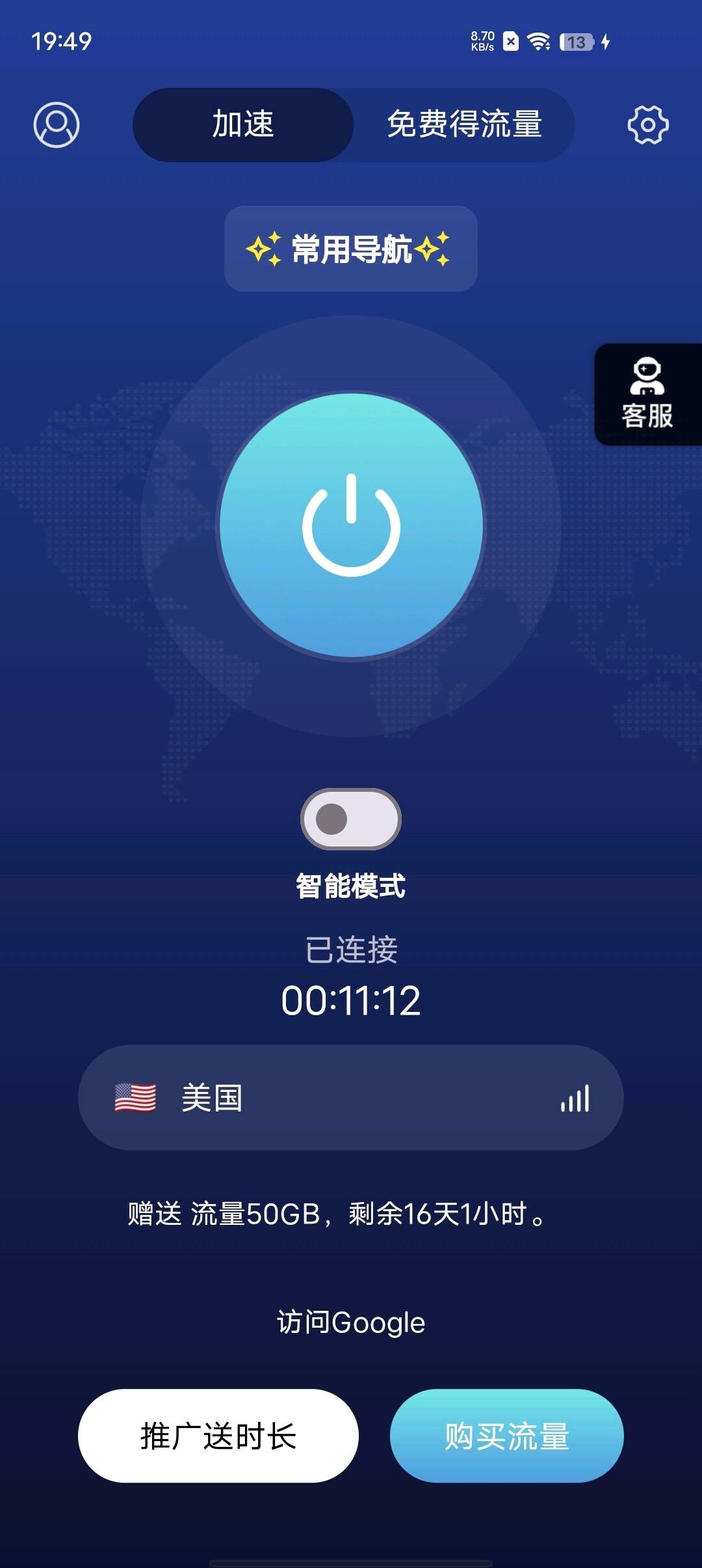 e739de26-d30c-46ae-8454-0aba20411cca.jpg