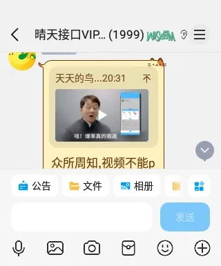 Screenshot_20250514-203418.webp
