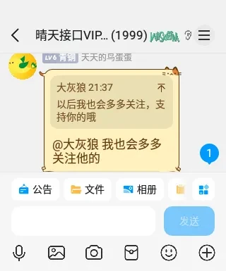 Screenshot_20250514-213850.webp