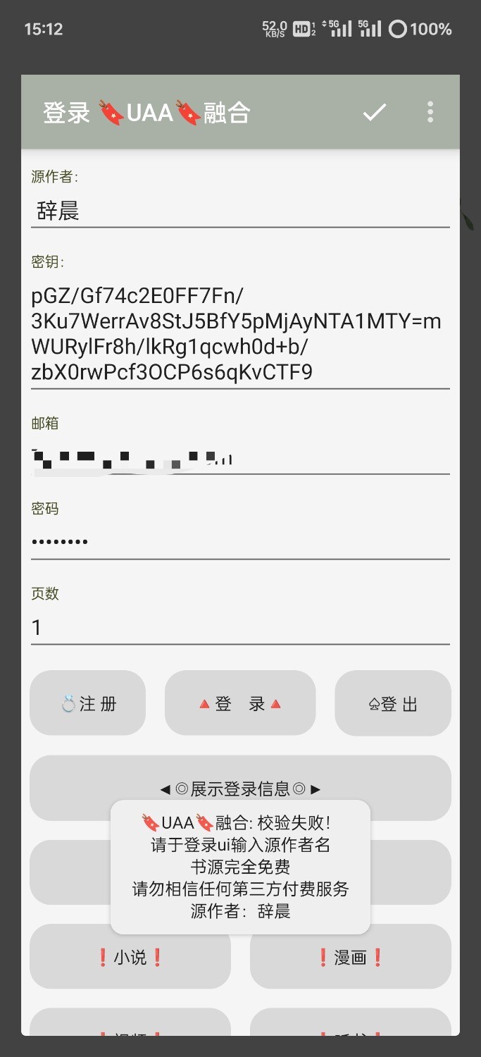 Screenshot_2025-05-18-15-12-43-80_90024215e504237c76412be1999ad914.jpg