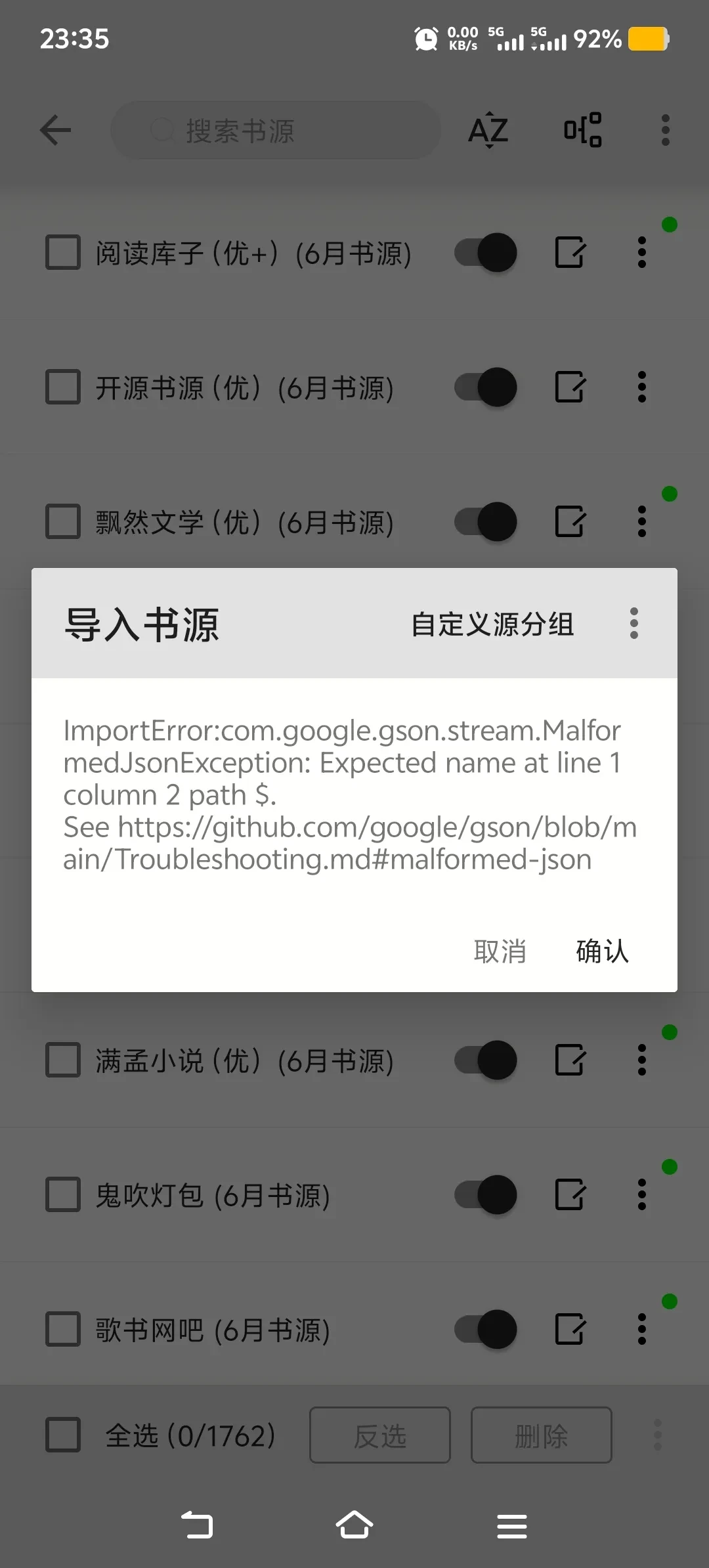 Screenshot_20250519_233509.webp