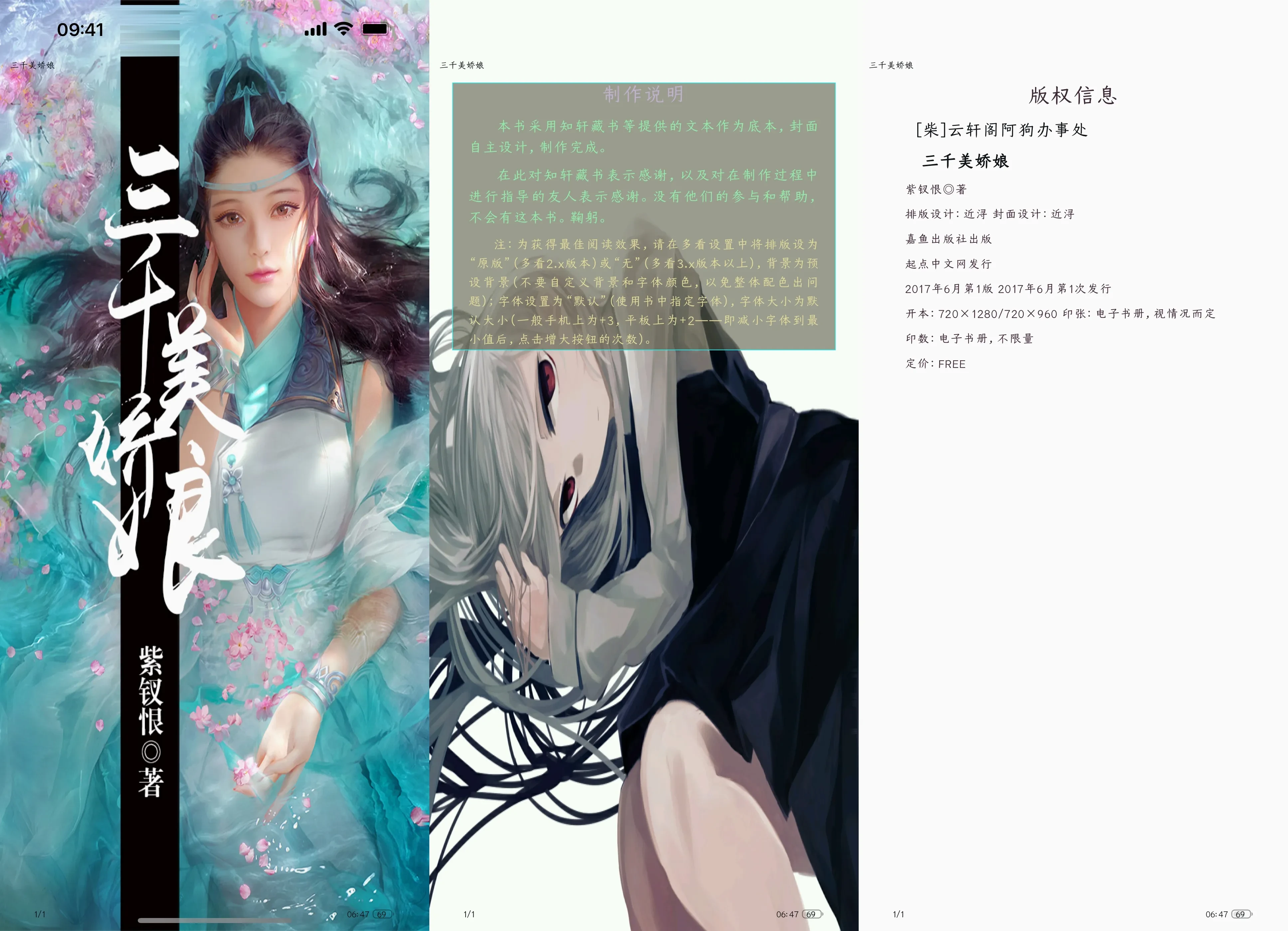 Picsew_20250521064803.webp
