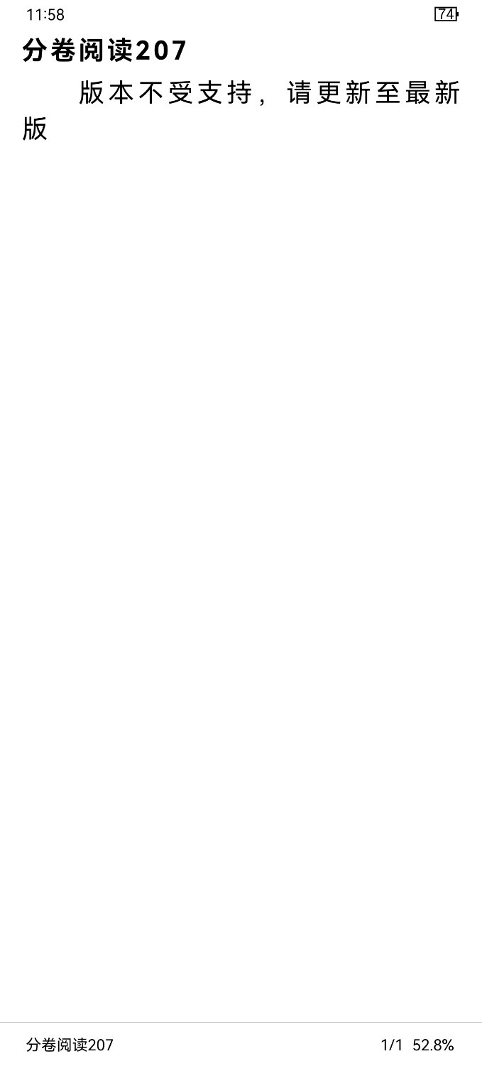 Screenshot_20250522_115841_io.legado.app.releaseA.jpg