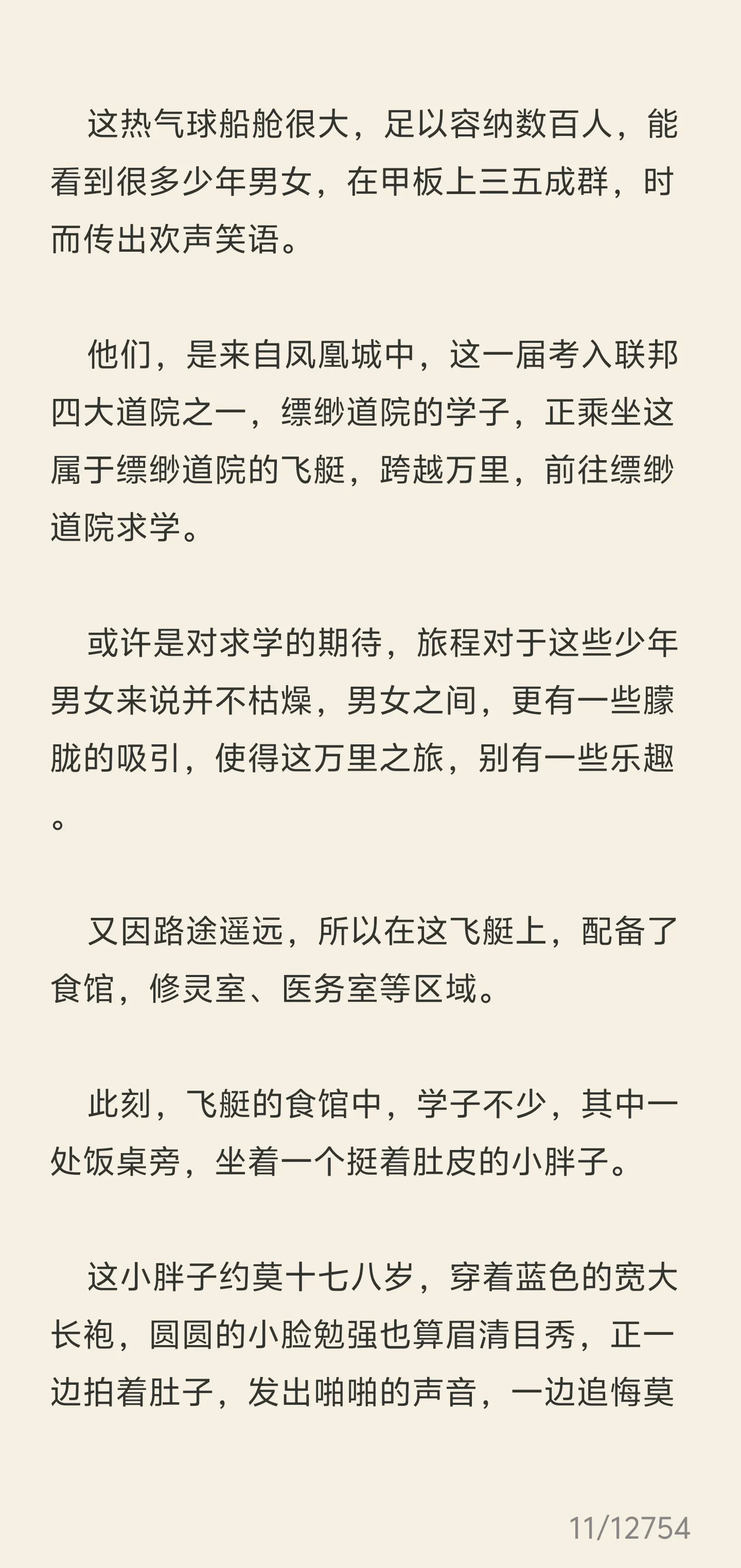Screenshot_2025_0524_210109.webp