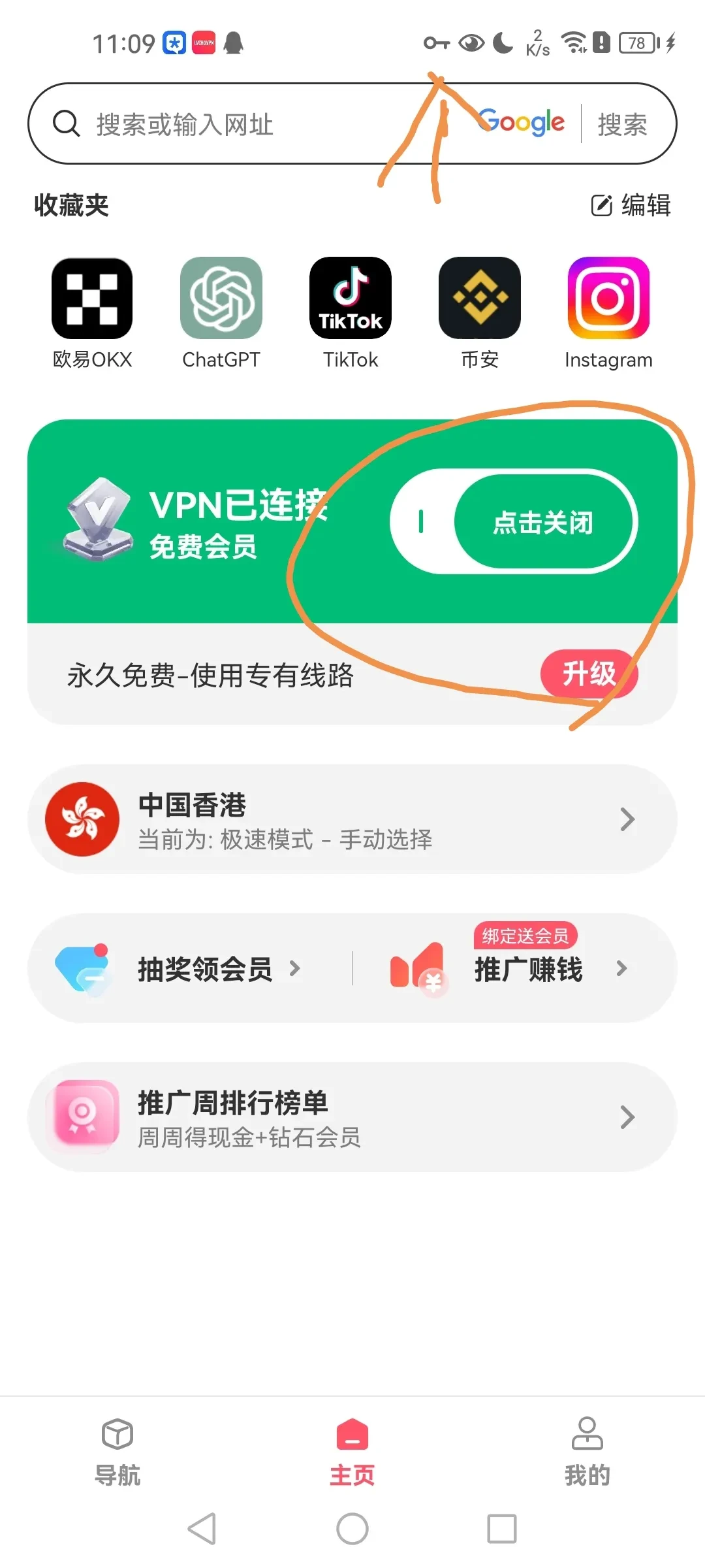 Screenshot_20250525_230941.webp