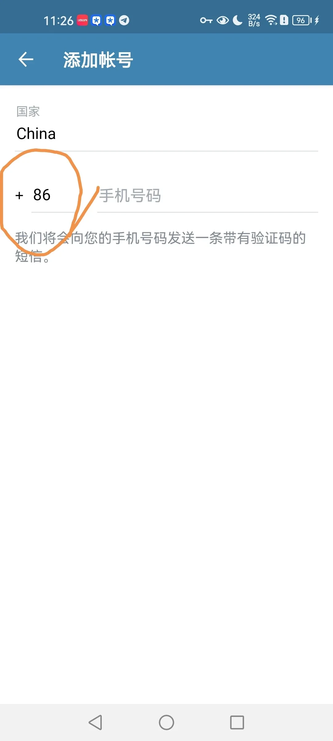 Screenshot_20250525_232637.webp