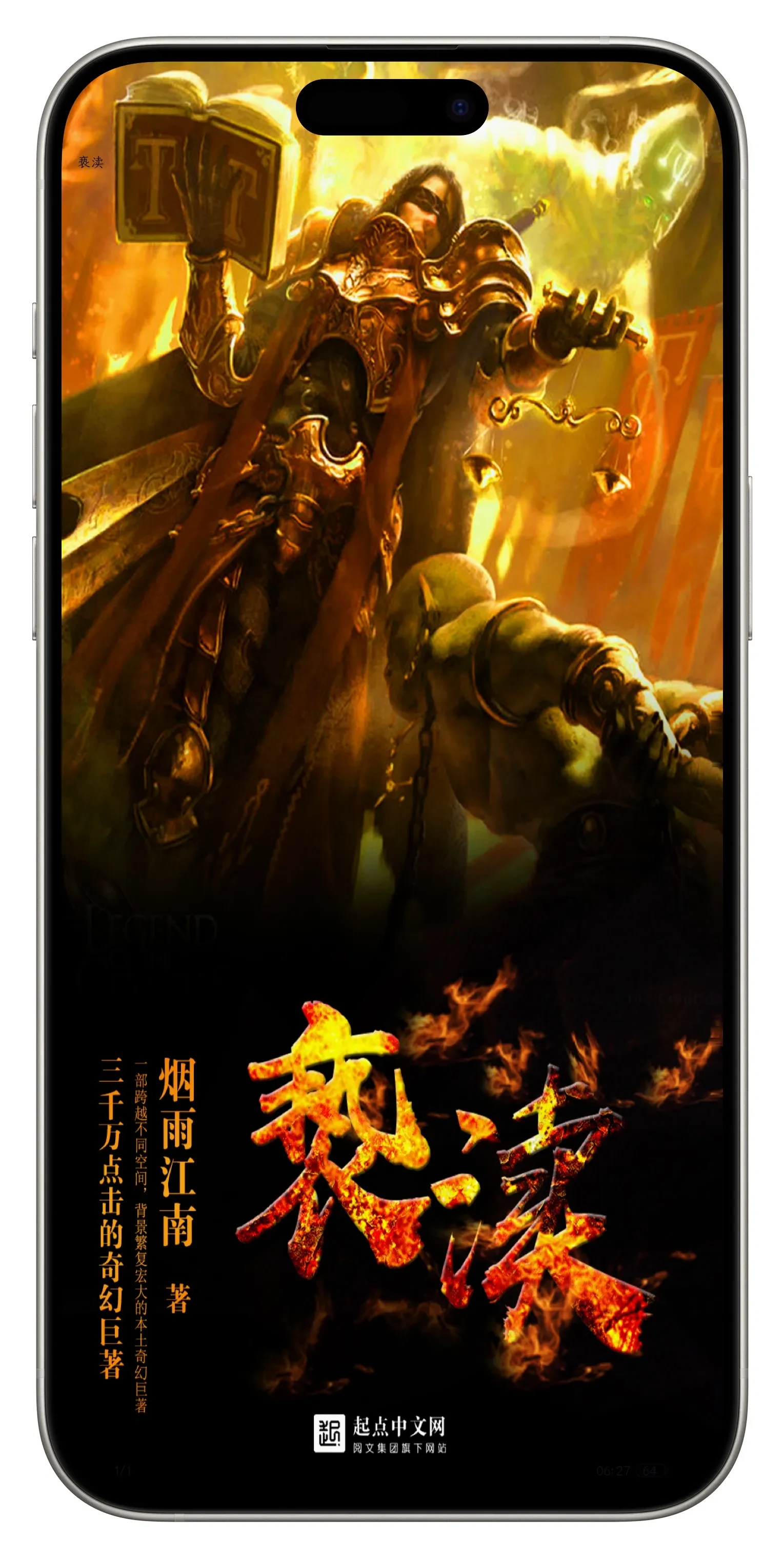 Picsew_20250526062929.webp