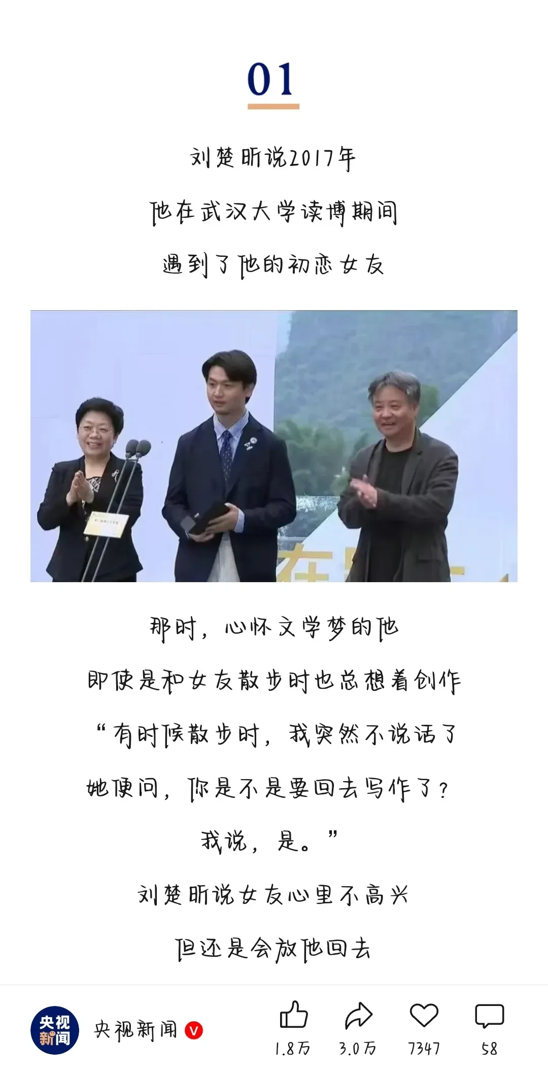 Screenshot_20250529_125525_com.tencent.mm_edit_52171028167558.webp