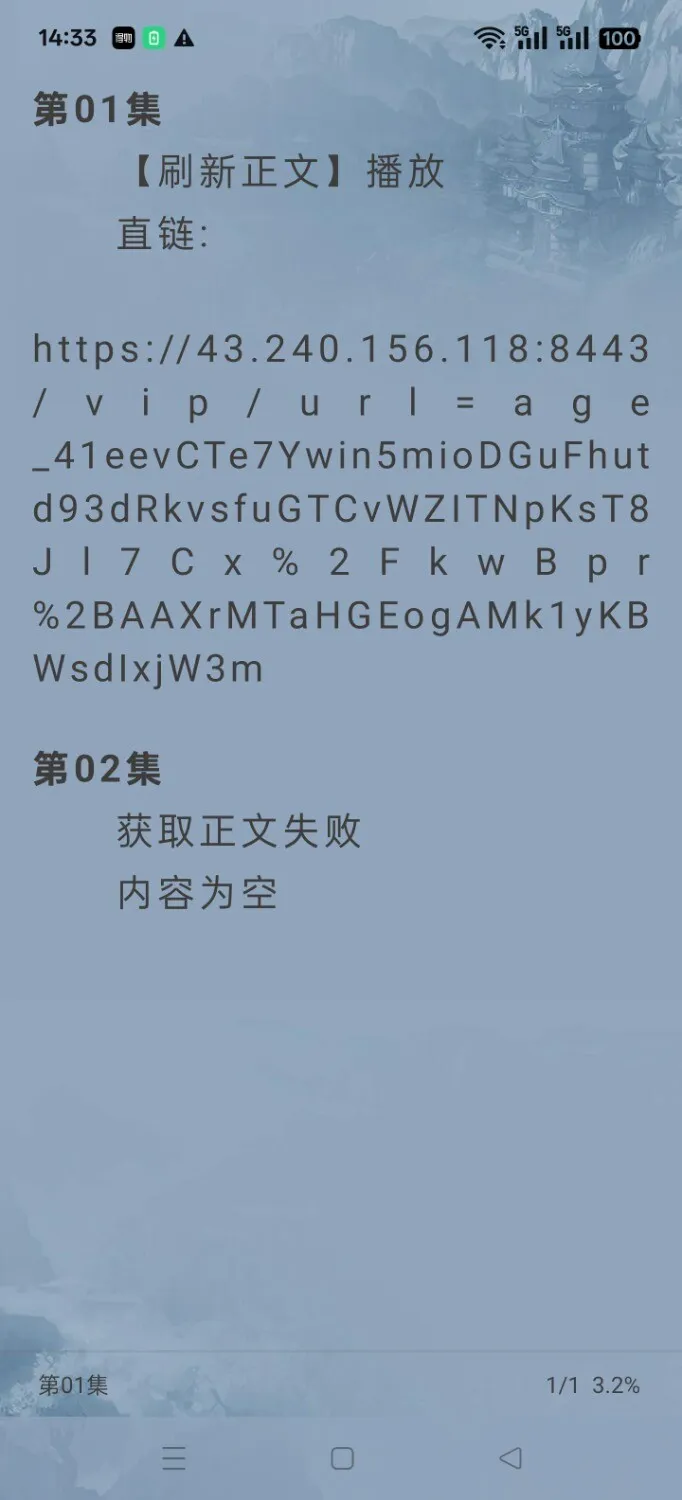 Screenshot_2025-05-29-14-33-56-68_b46d61021eb8d6931849578836530a01.webp