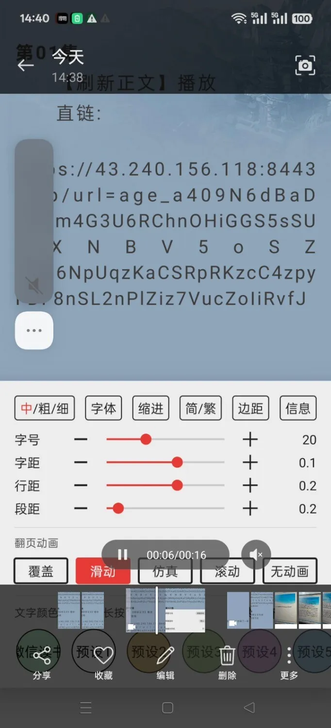 Screenshot_2025-05-29-14-40-21-88_99c04817c0de5652397fc8b56c3b3817.webp