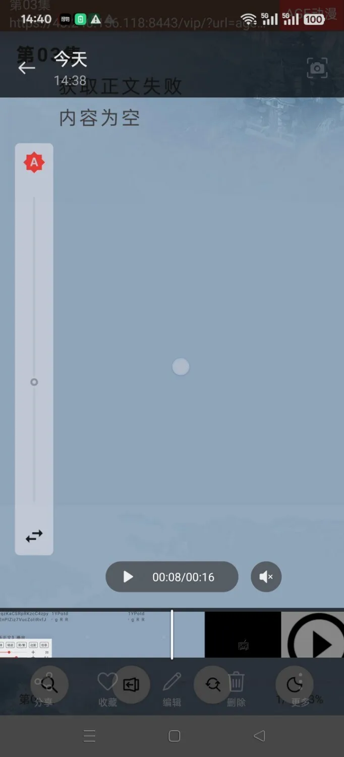 Screenshot_2025-05-29-14-40-37-96_99c04817c0de5652397fc8b56c3b3817.webp