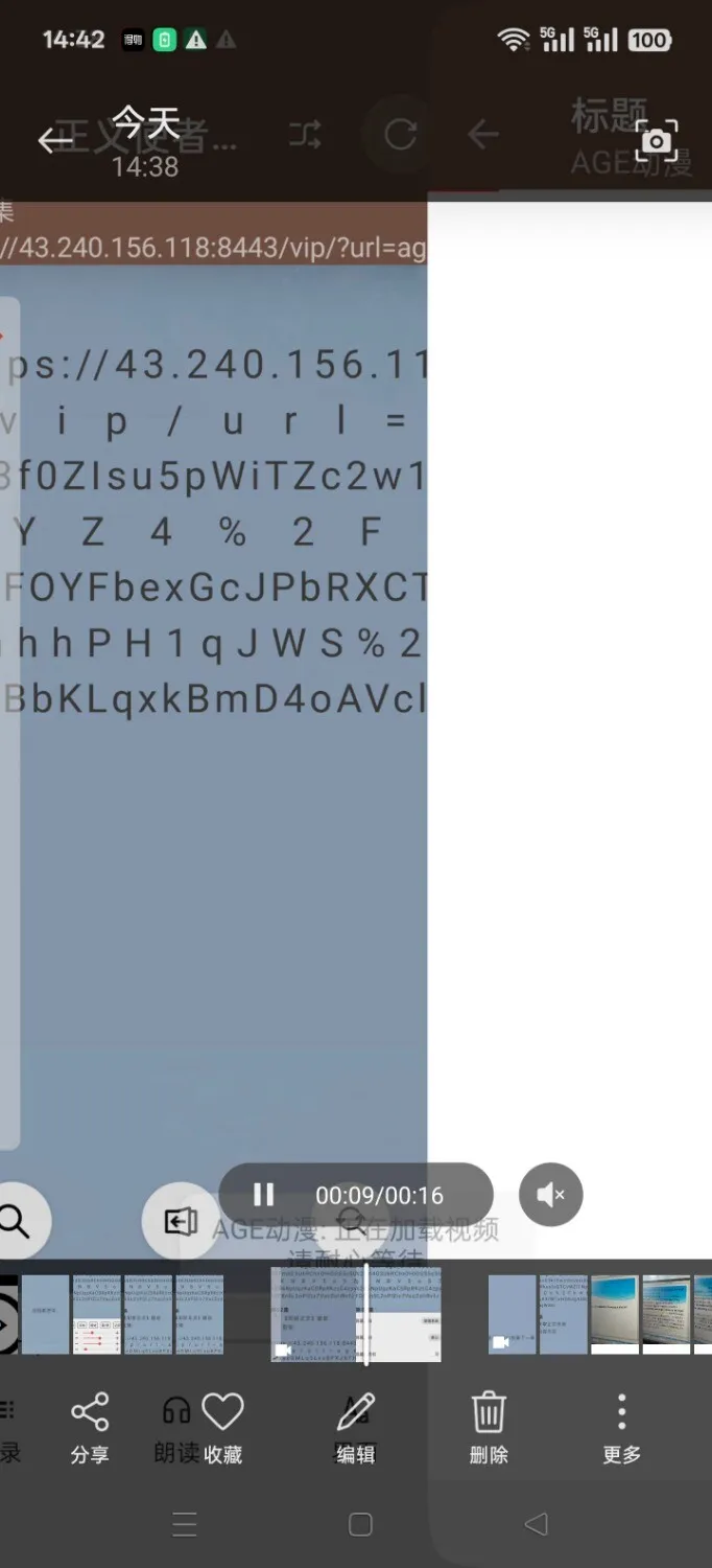 Screenshot_2025-05-29-14-42-00-06_99c04817c0de5652397fc8b56c3b3817.webp