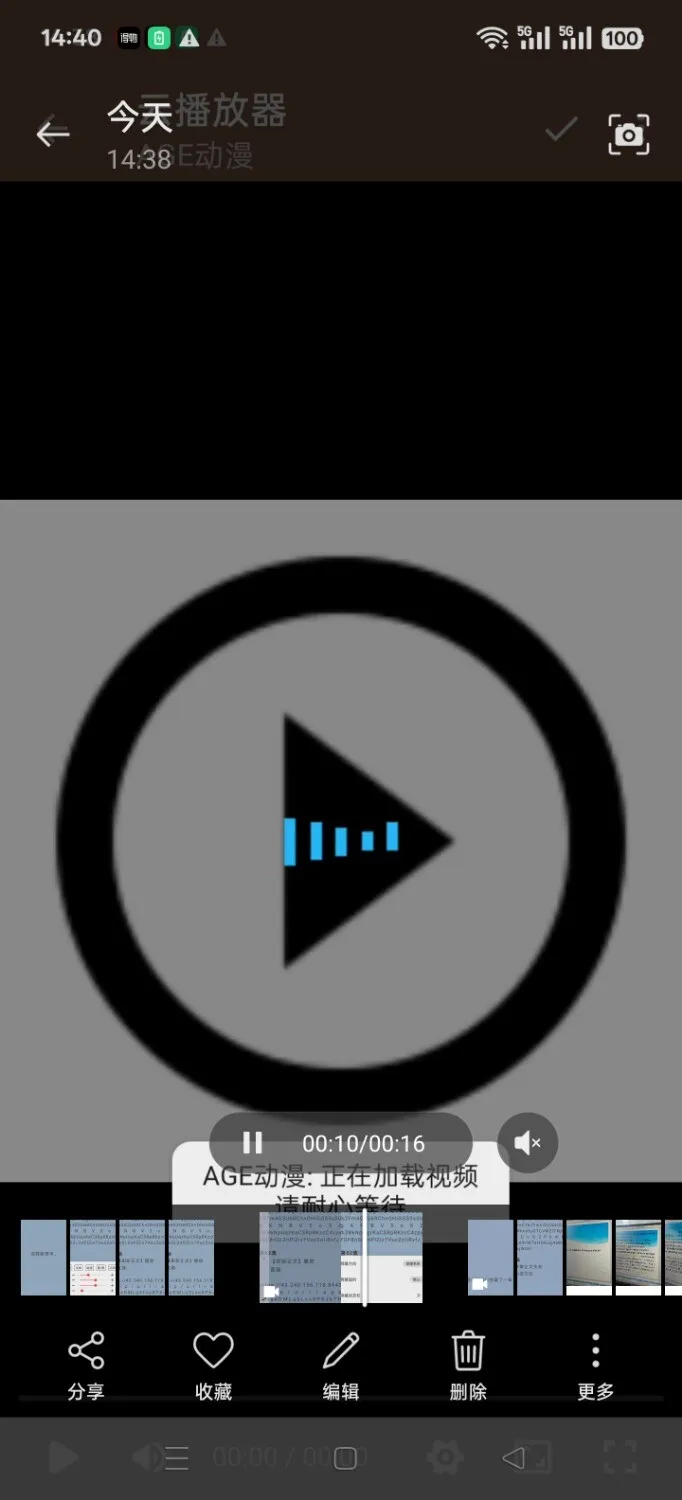 Screenshot_2025-05-29-14-40-27-50_99c04817c0de5652397fc8b56c3b3817.webp