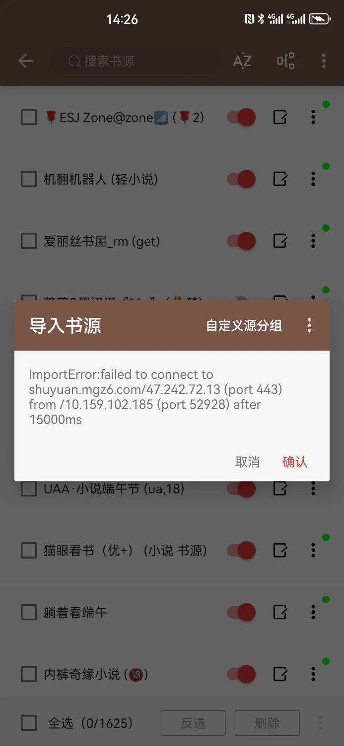 Screenshot_20250608_142653_io.legado.app.release.webp