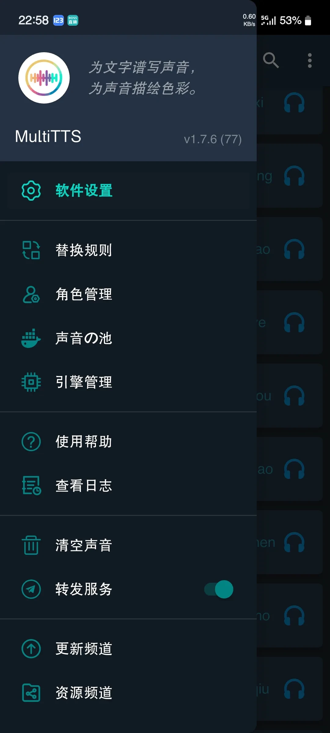 Screenshot_20250608_225856.webp