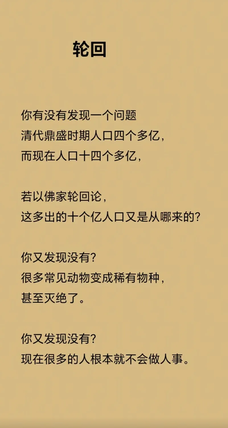 Screenshot_2025-06-07-19-08-07-490_com.ss.android.ugc.aweme-edit.webp