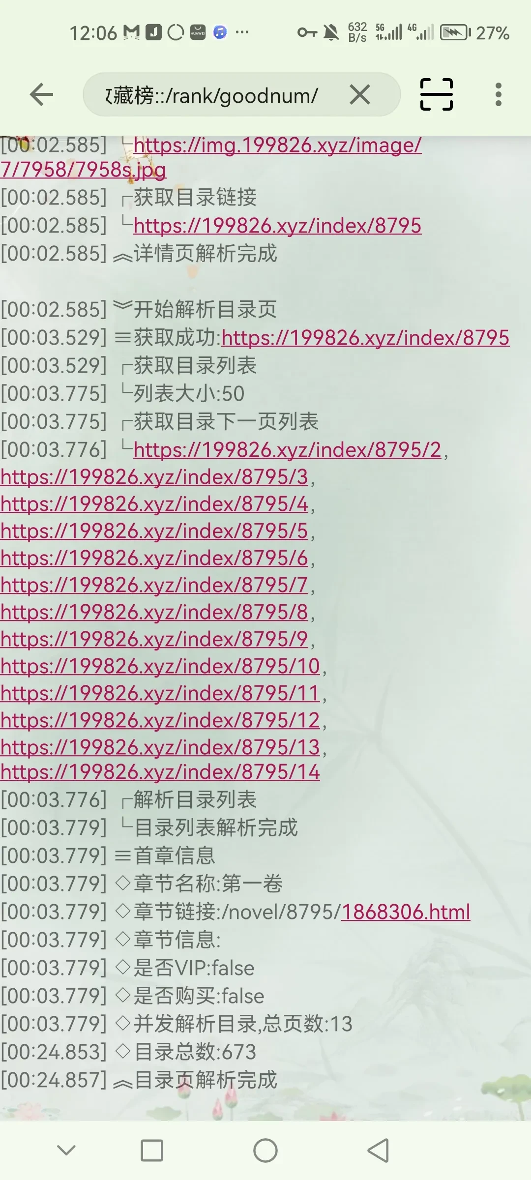 Screenshot_20250617_120646_io.legado.app.release.webp