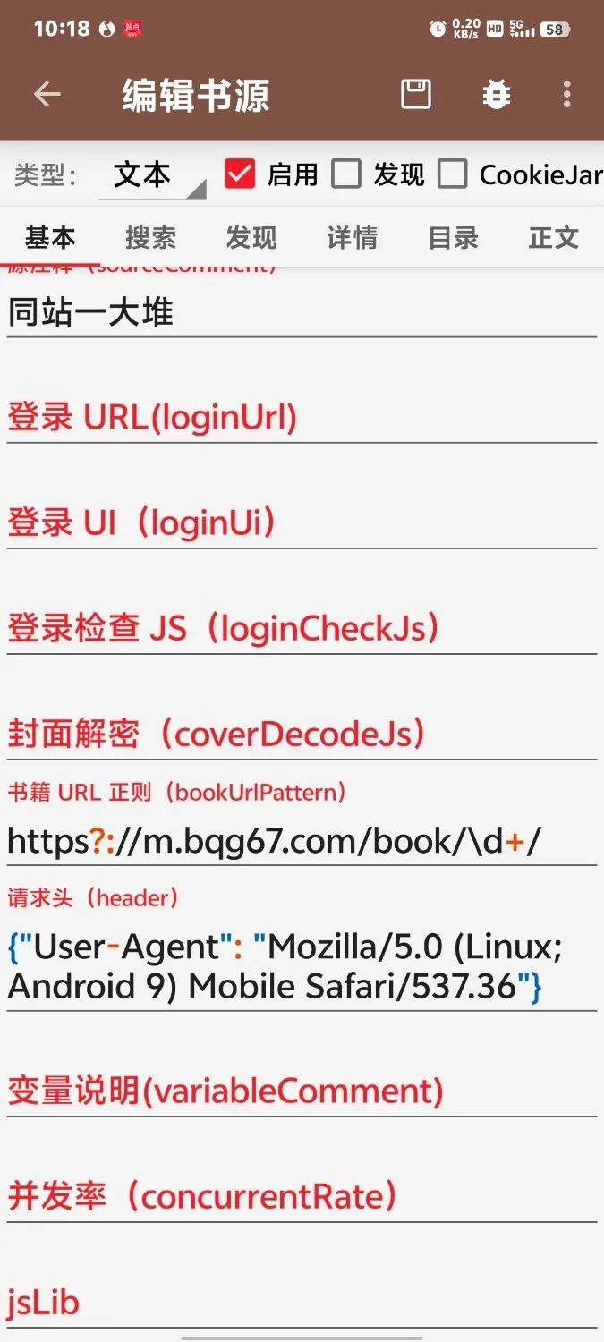 Screenshot_20250619_101833.webp