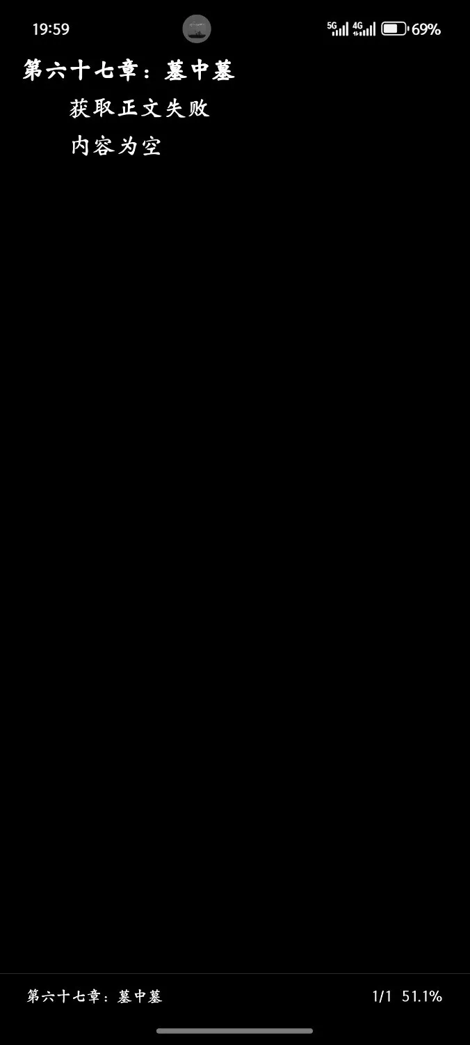 Screenshot_20250621_195912_io_legado_app_releaseA_ReadBookActivity.webp