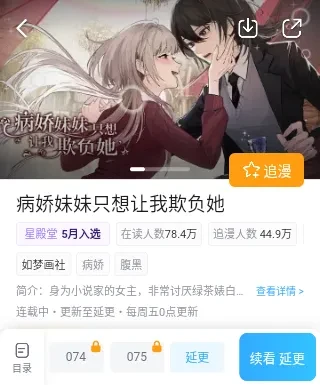 Screenshot_20250625-203528.webp