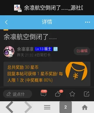 Screenshot_20250701-202348.webp