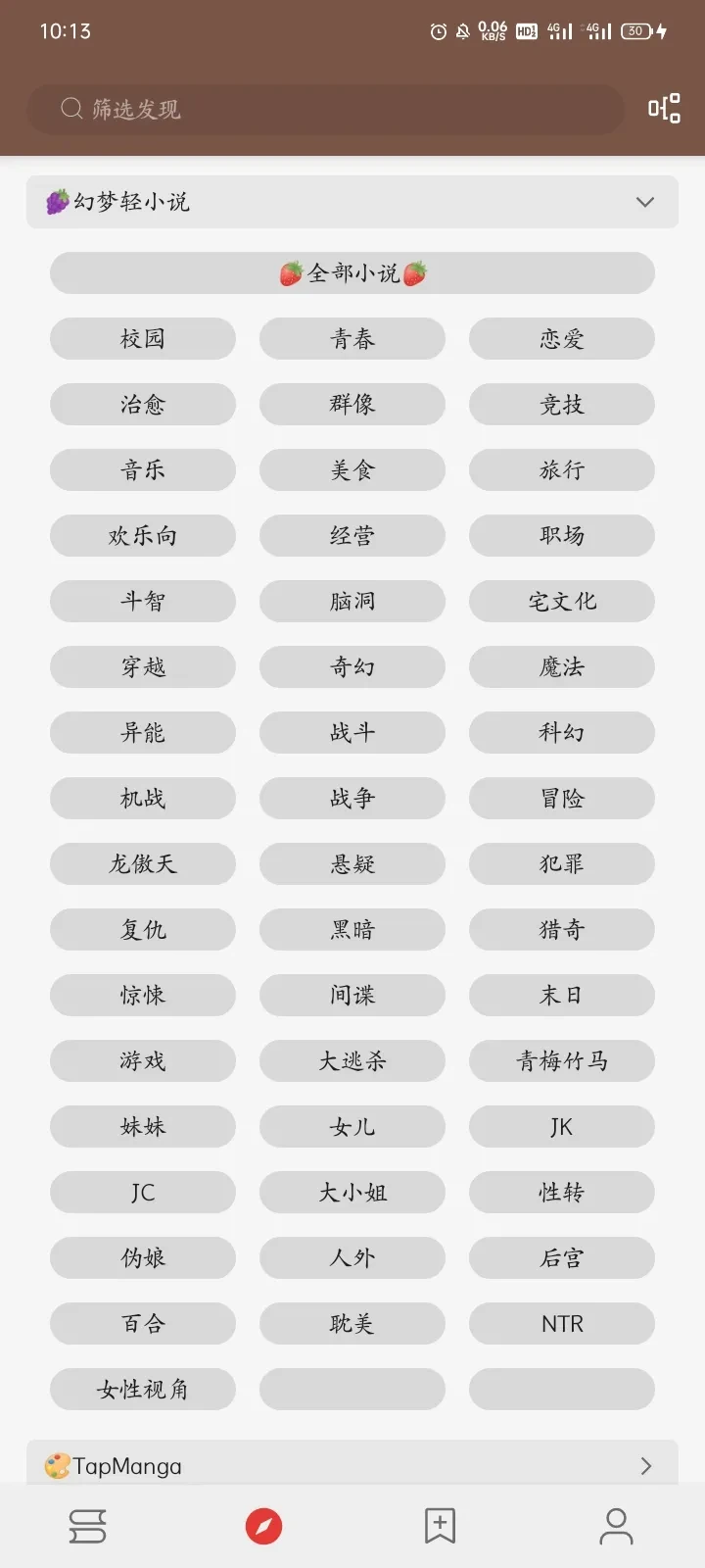 Screenshot_2025-07-02-10-13-56-95_b46d61021eb8d6931849578836530a01.webp