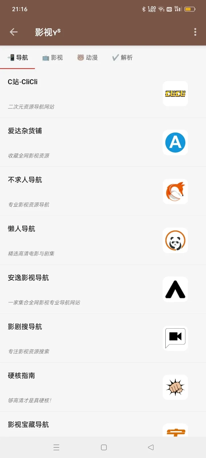 Screenshot_2025-07-02-21-16-54-06_b46d61021eb8d6931849578836530a01.webp