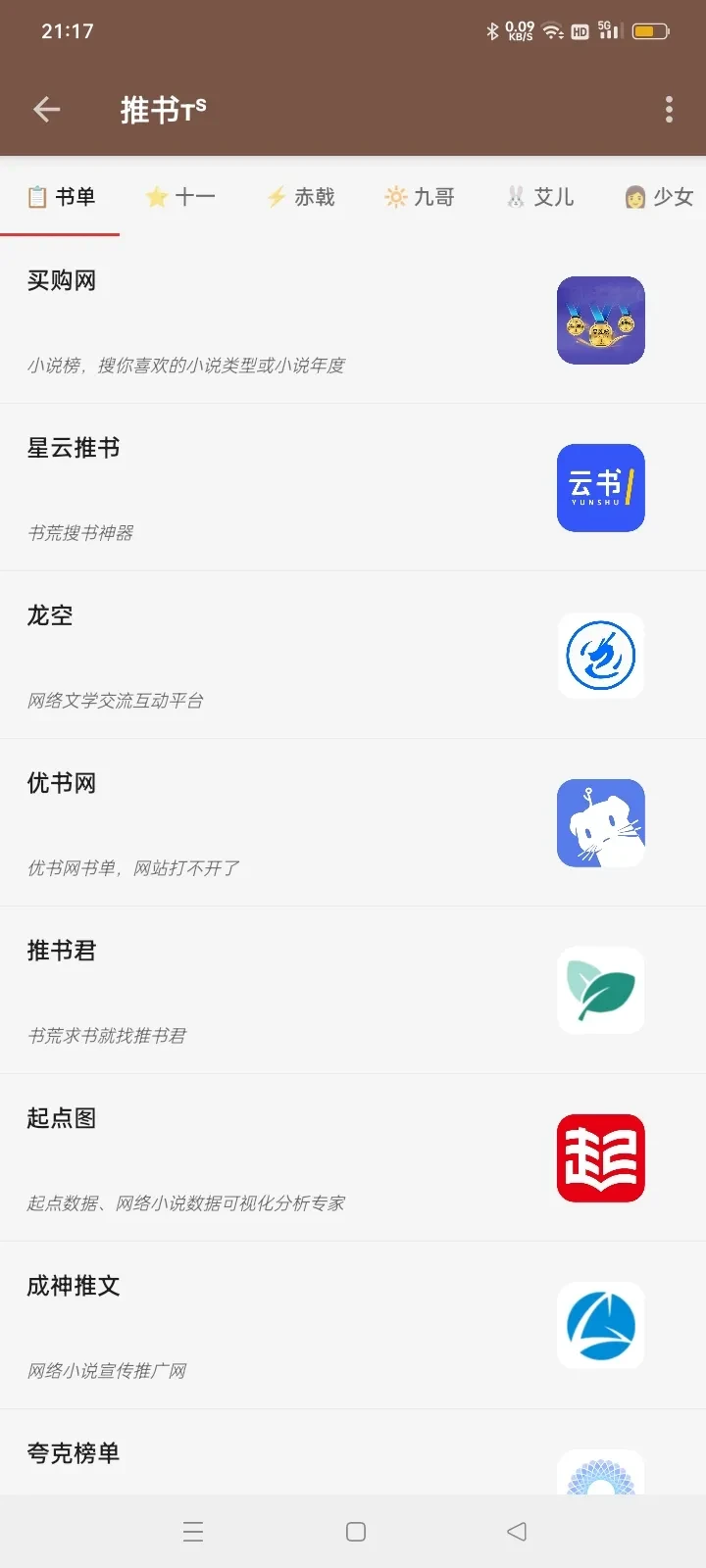 Screenshot_2025-07-02-21-17-02-79_b46d61021eb8d6931849578836530a01.webp