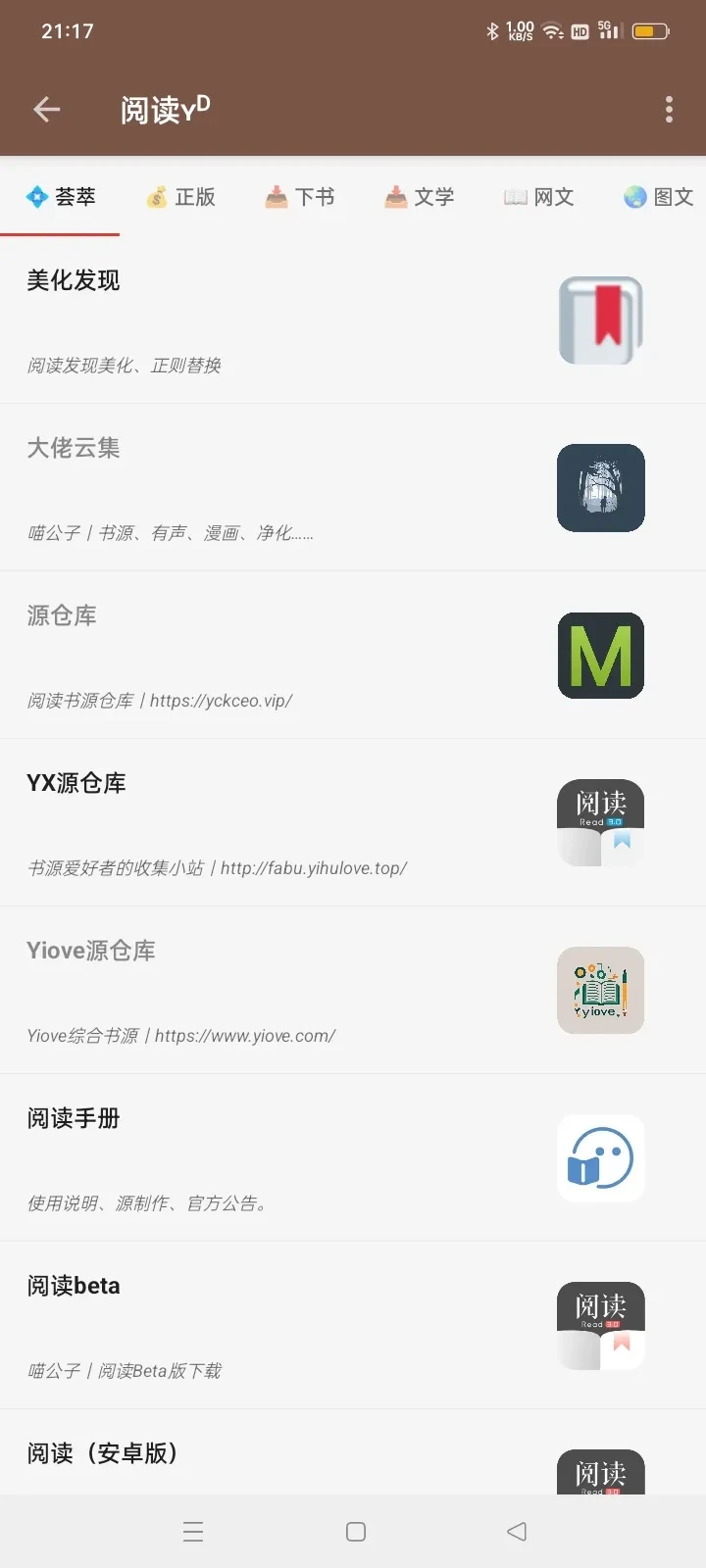 Screenshot_2025-07-02-21-17-08-06_b46d61021eb8d6931849578836530a01.webp