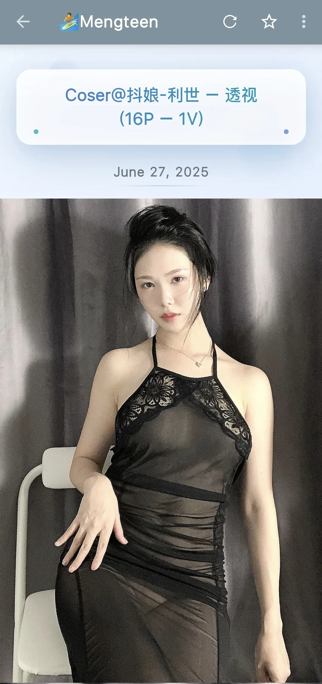 一个R9+9图片订阅源[goddess247]