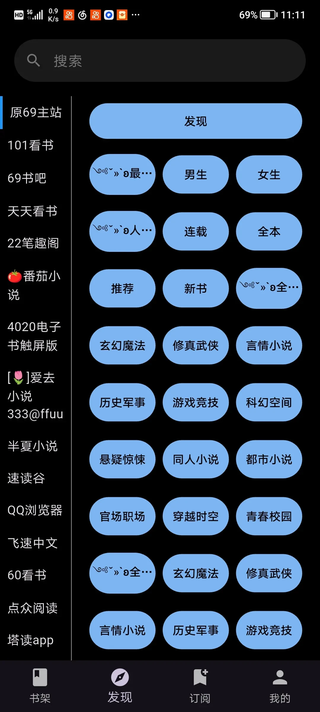 轻阅读后端
