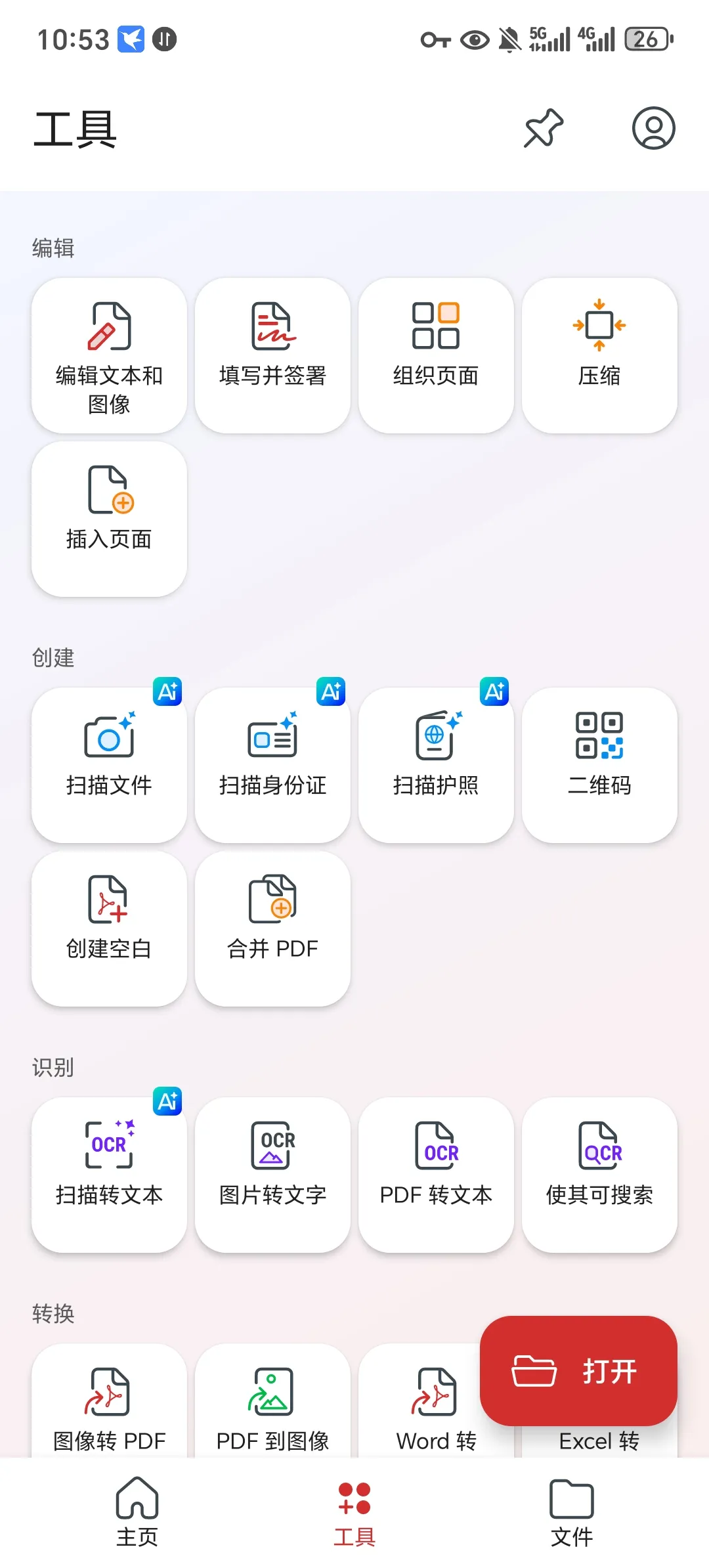 Screenshot_20250705_105330_com_mobisystems_mobiscanner_FileBrowser.webp