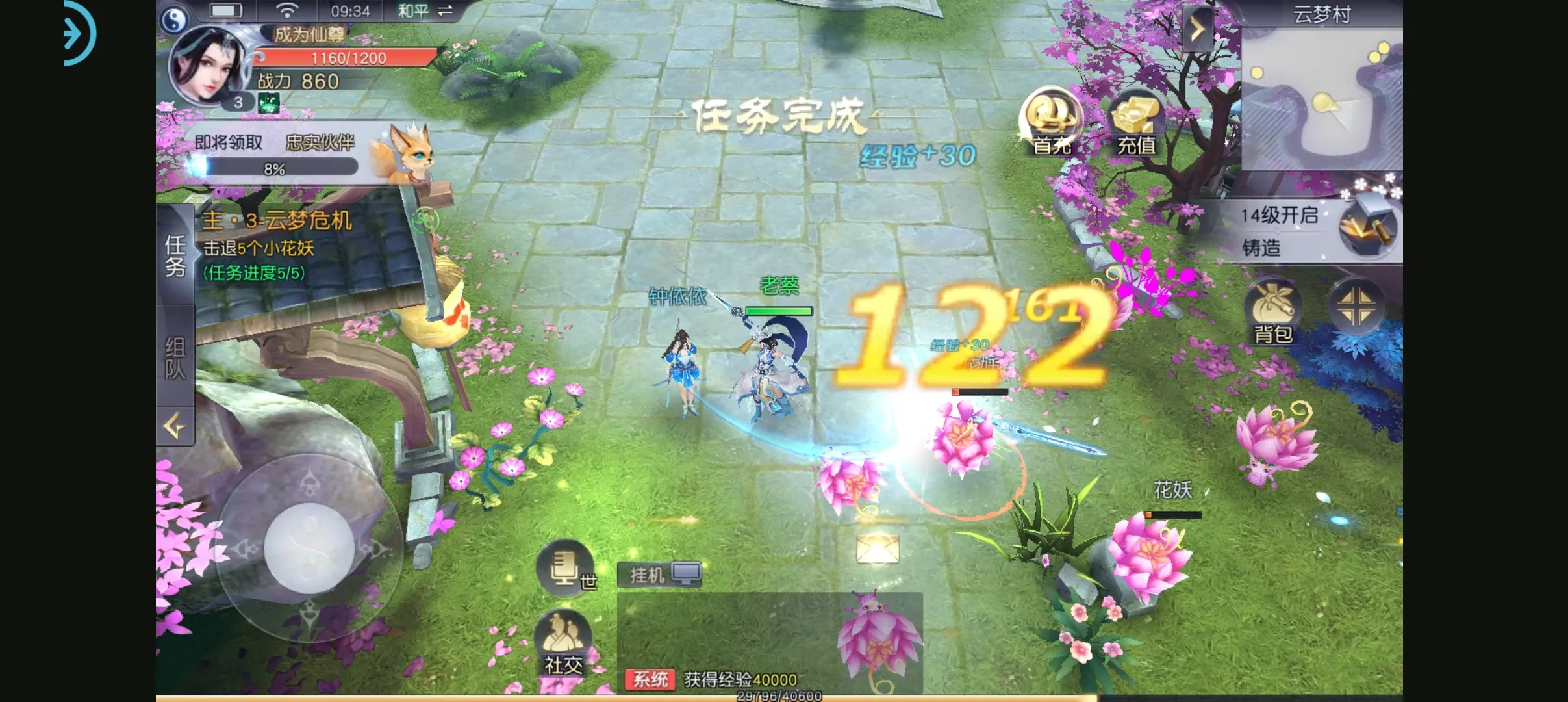Screenshot_2025-07-10-09-34-09-77_53f08a698d6e8e1405f91c9e9404a6d5.webp