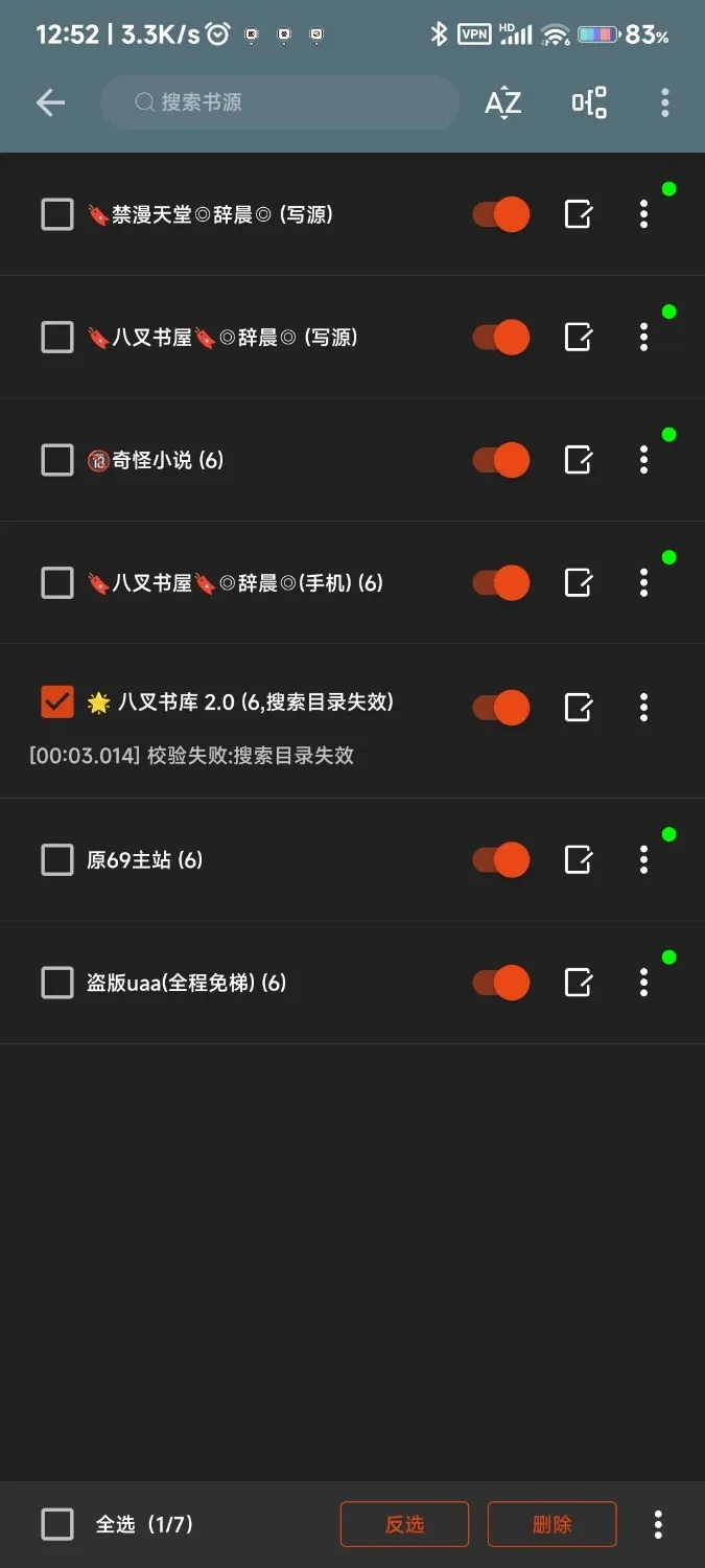 Screenshot_2025-07-11-12-52-47-029_io.legado.app.releaseA.webp