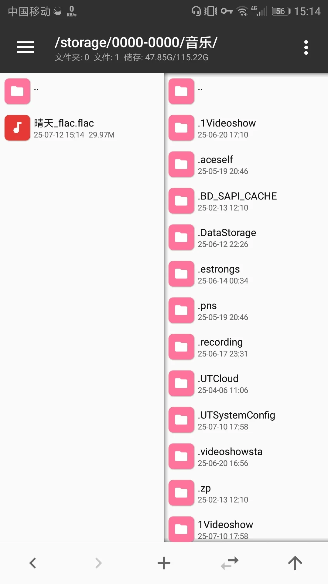Screenshot_20250712-151437.webp