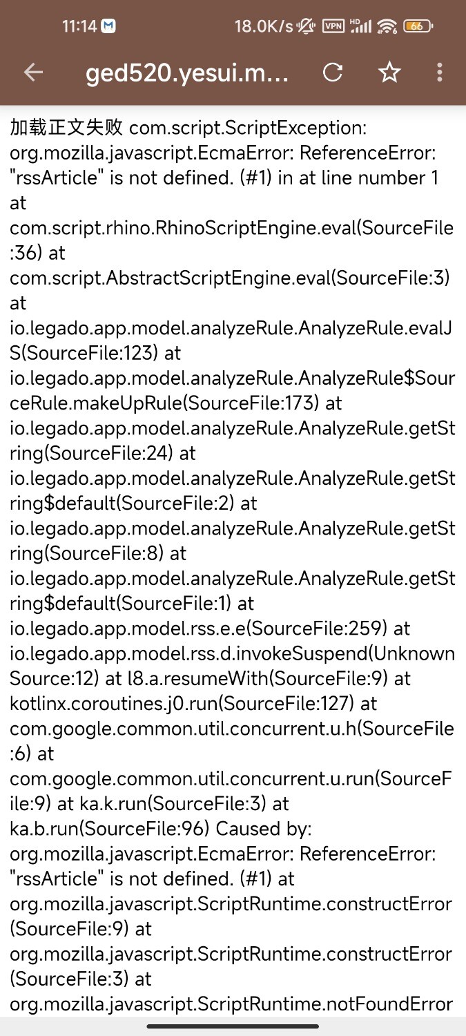 Screenshot_2025-07-14-11-14-07-621_io.legado.app.release.jpg