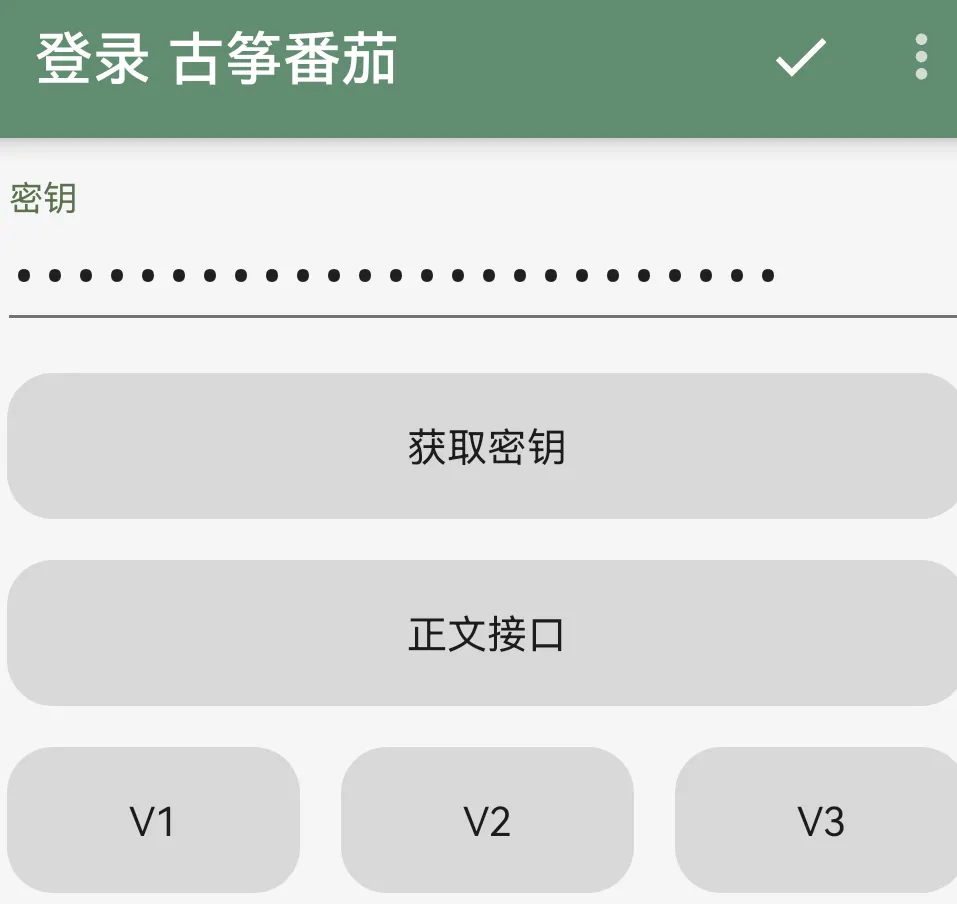 Screenshot_20250714_222530_io.legado.app.release.webp