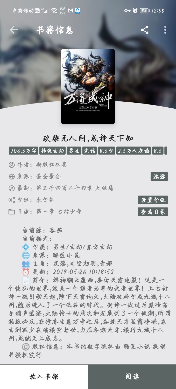 Screenshot_20250716_125831.jpg