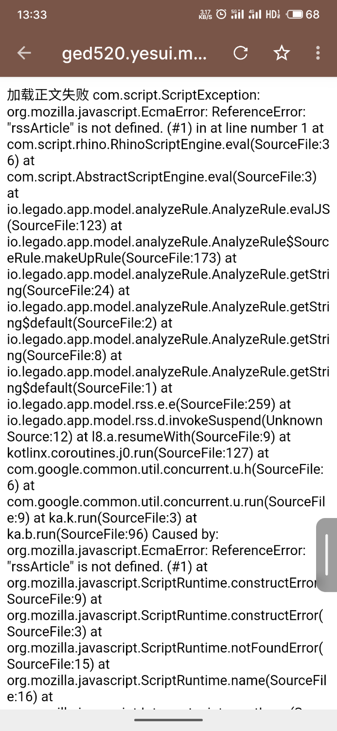 S50716-13332856_io.legado.app.release.png