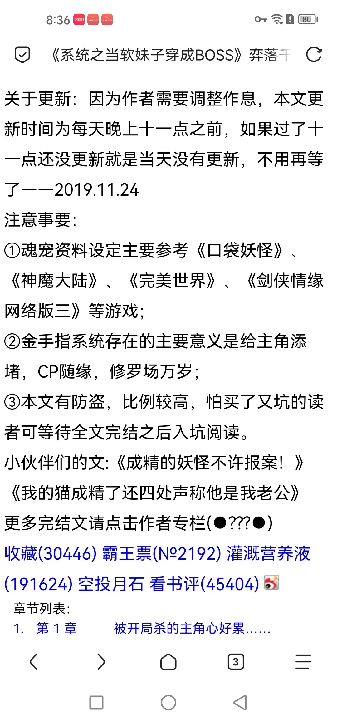 Screenshot_20250716_203651_mark.via.webp