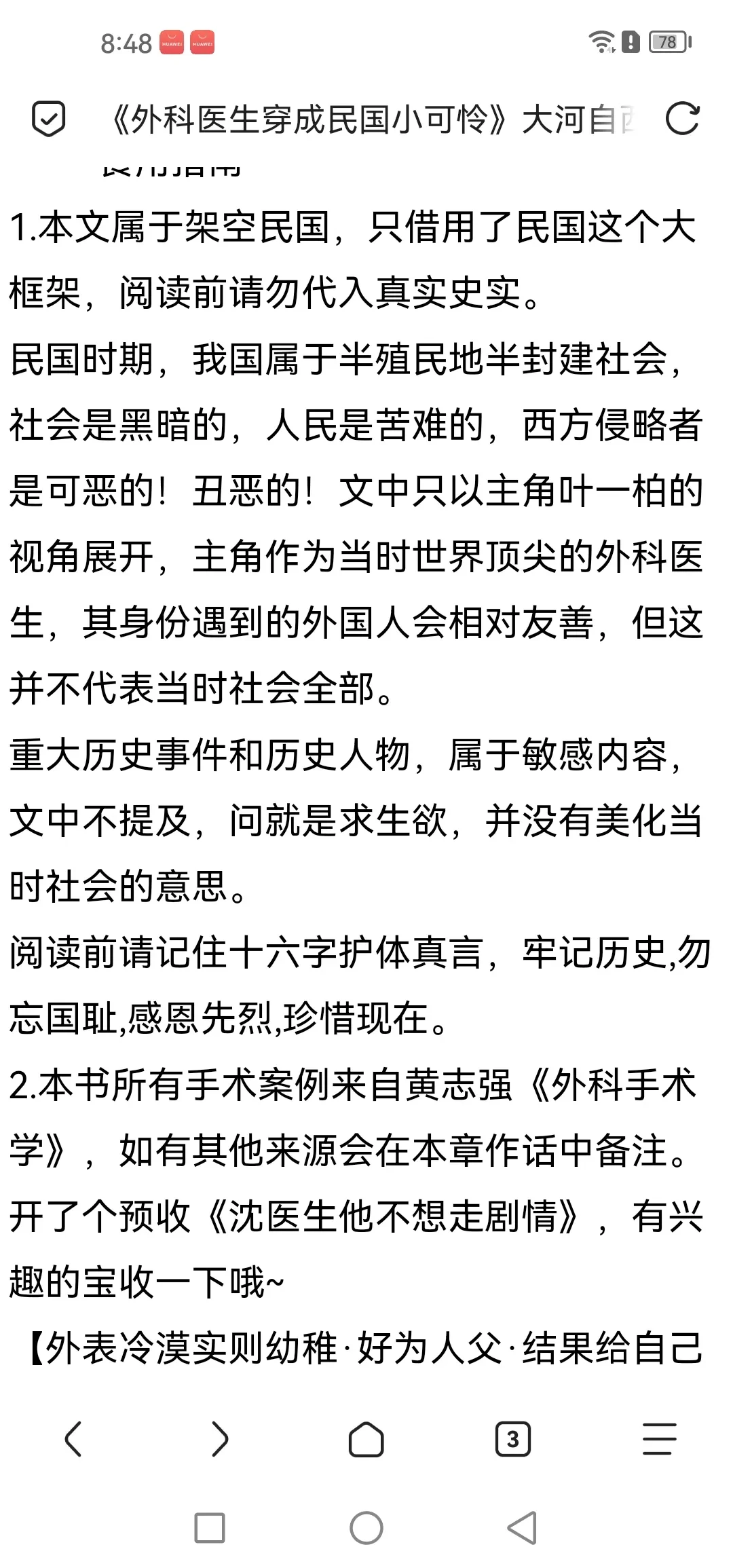 Screenshot_20250716_204832_mark.via.webp